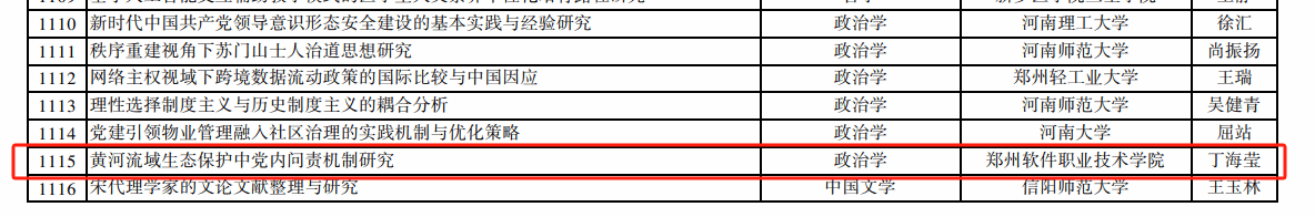 发布日期