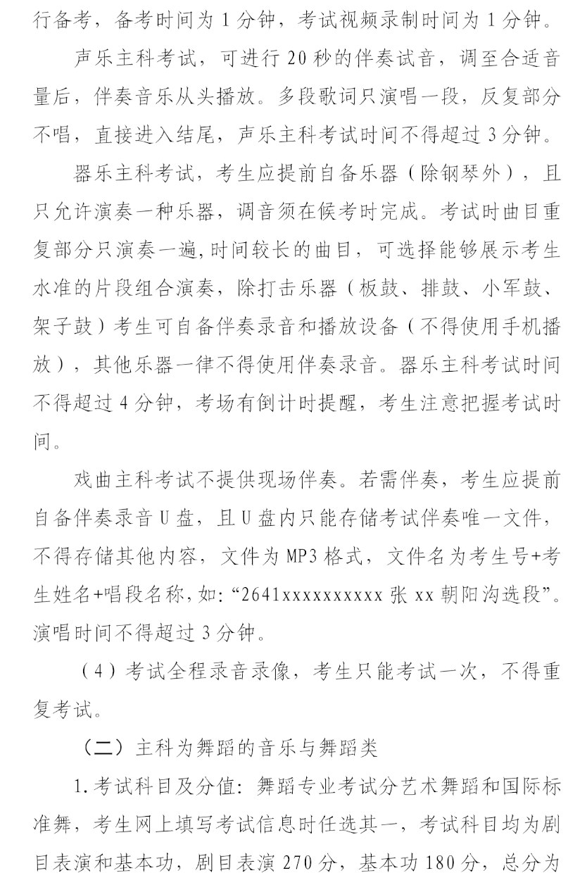 浏览次数