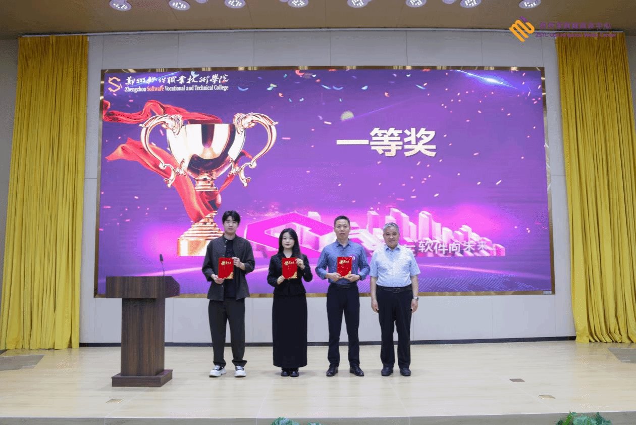 郑州软件职业技术多乐彩最新优惠怎么用