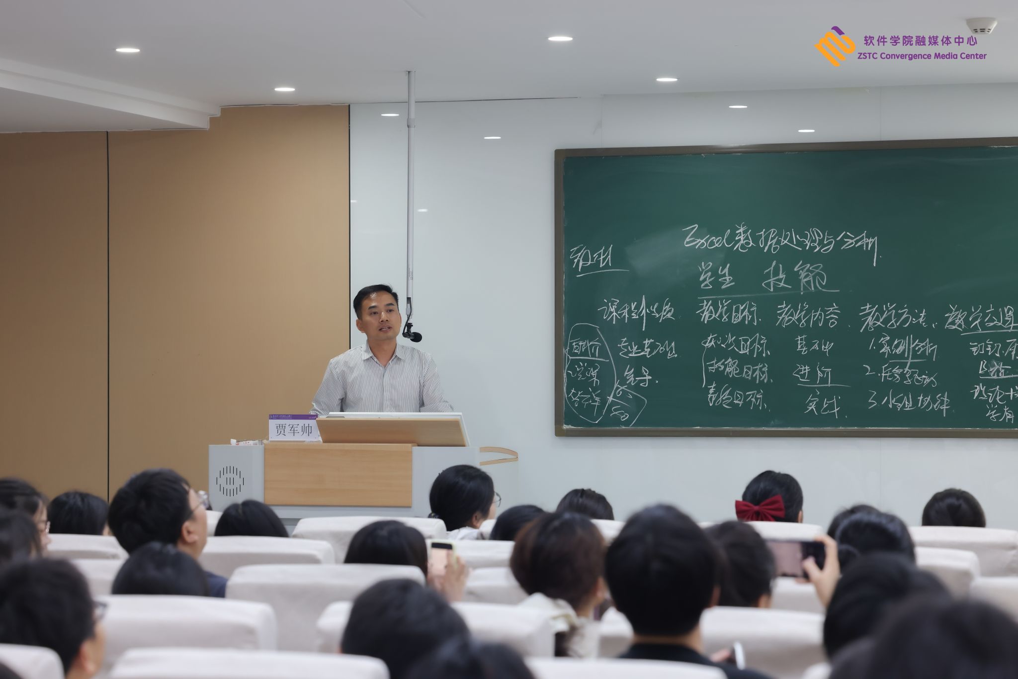 九州ku平台手机版登录精心组织了20