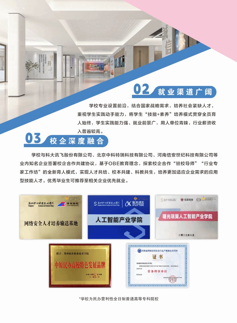 艺术多乐彩福利入口