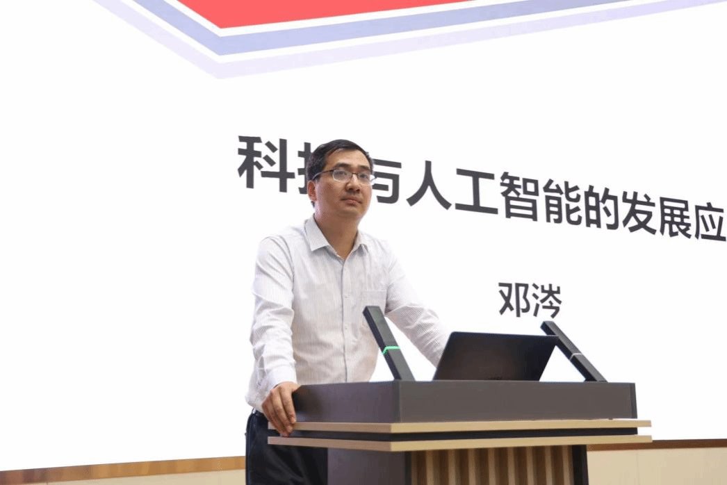 曙光瑞翼高级工程师邓涔应邀为美高美游