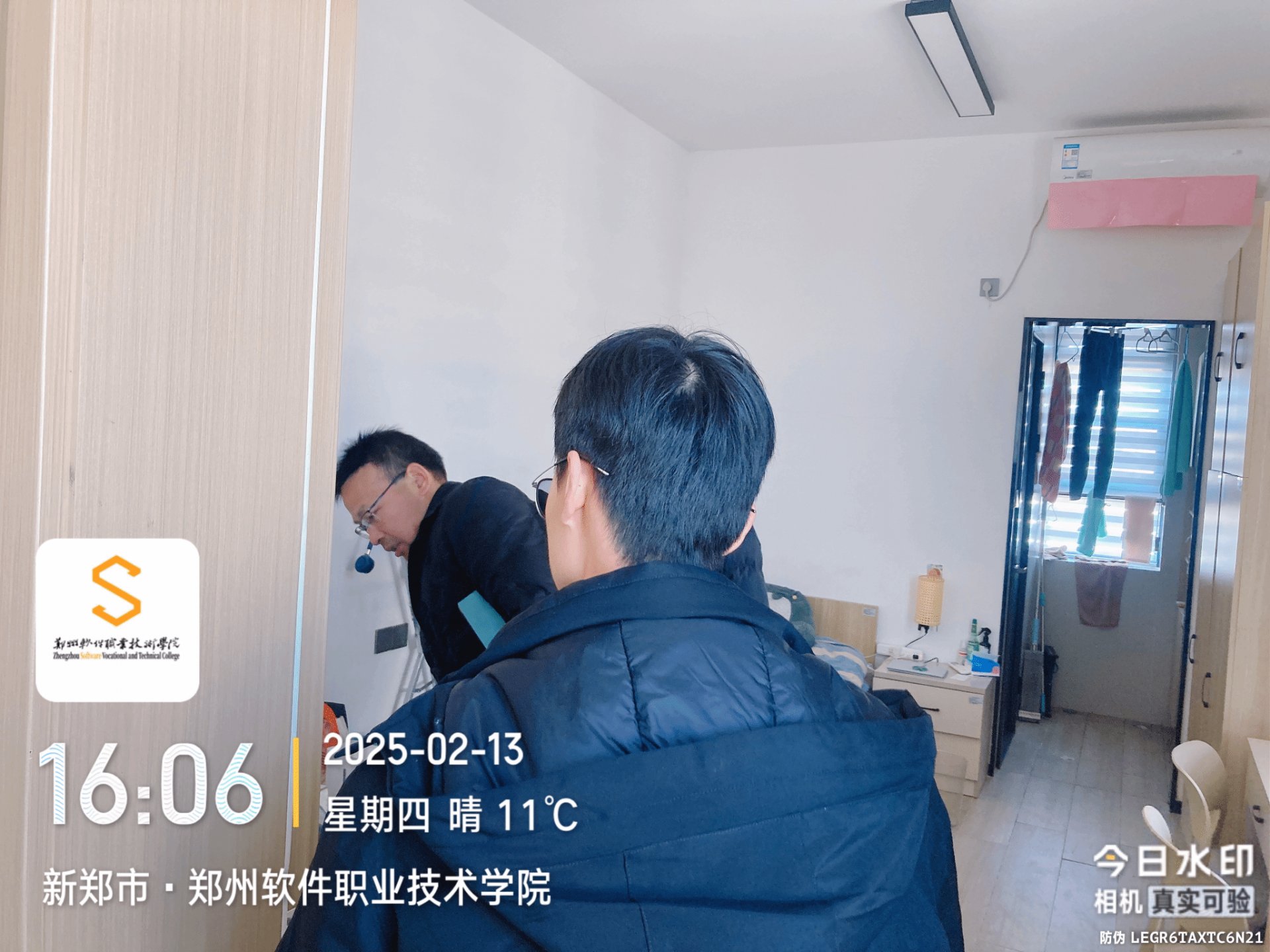 全面做好安全隐患排查