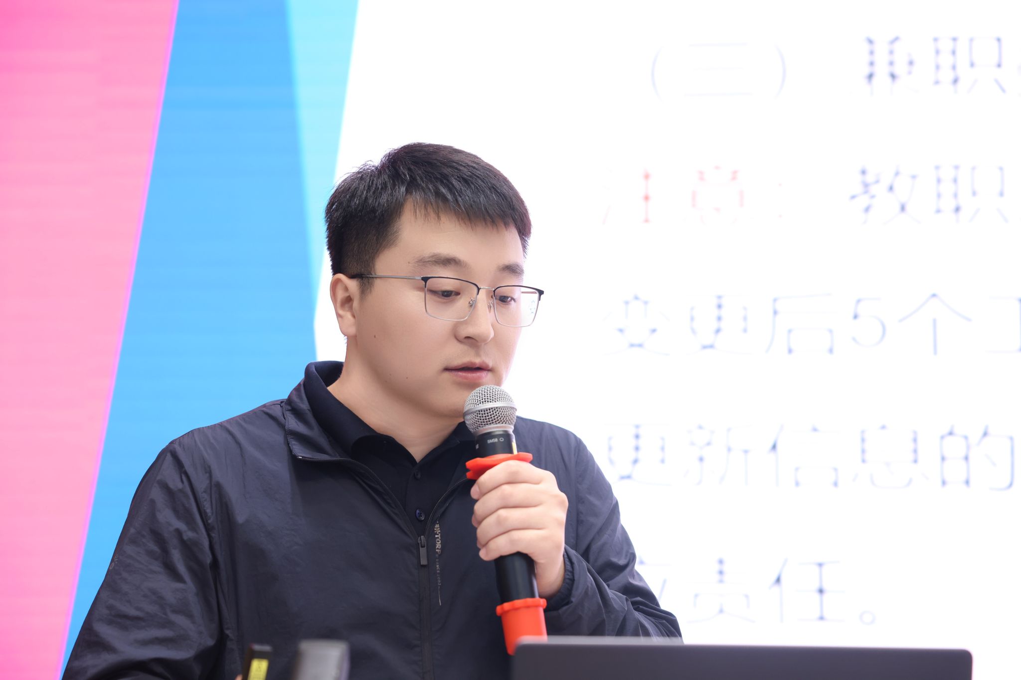 在校中层干部及全体教职工参加