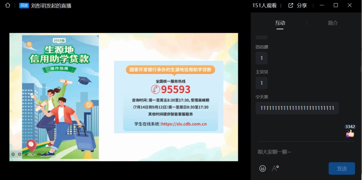 会议聚焦“安全皇家马德里携手美高美游