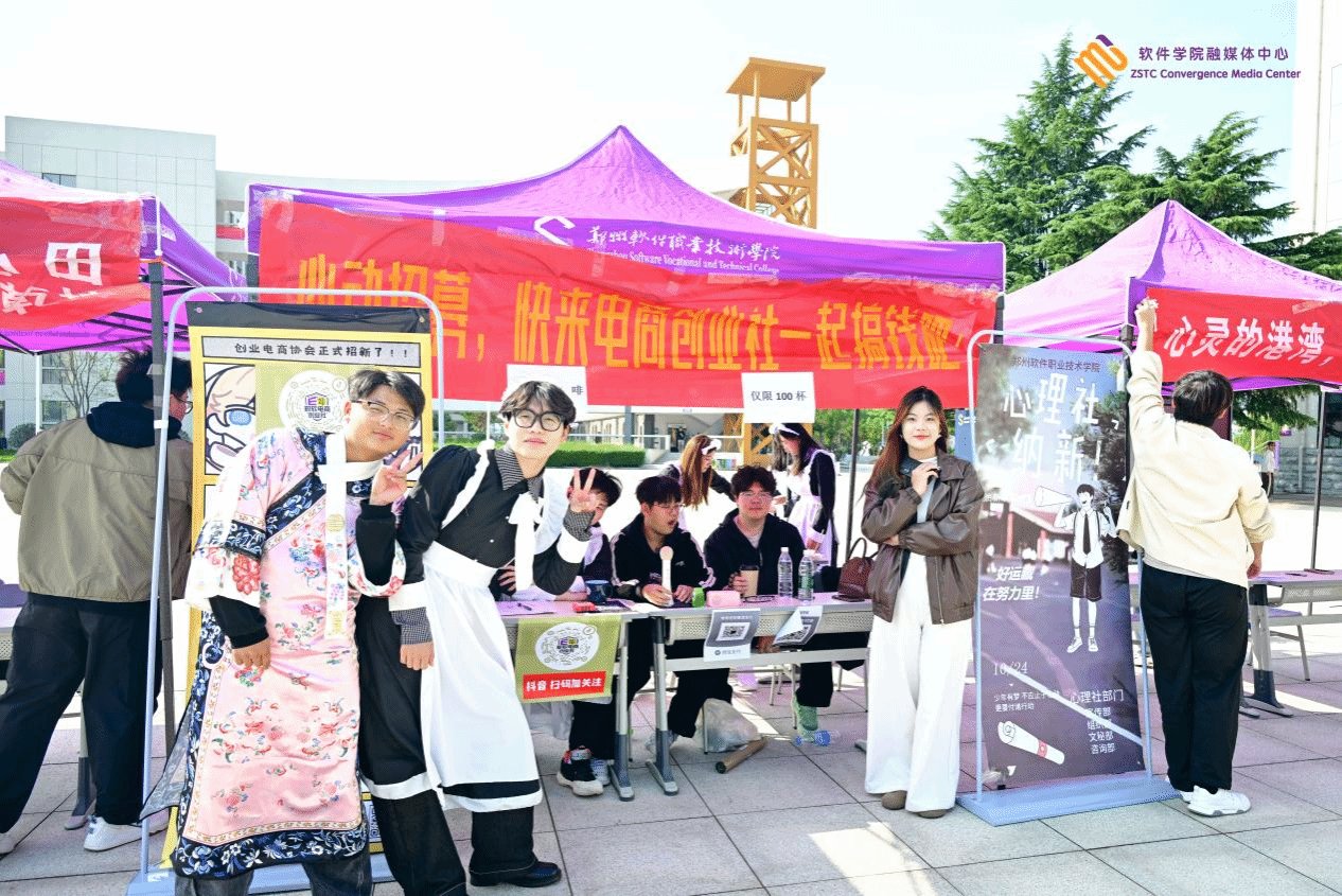 实践创新