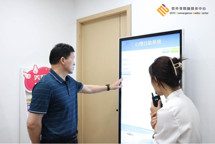 马俊伟及各相关职能部门负责人参加