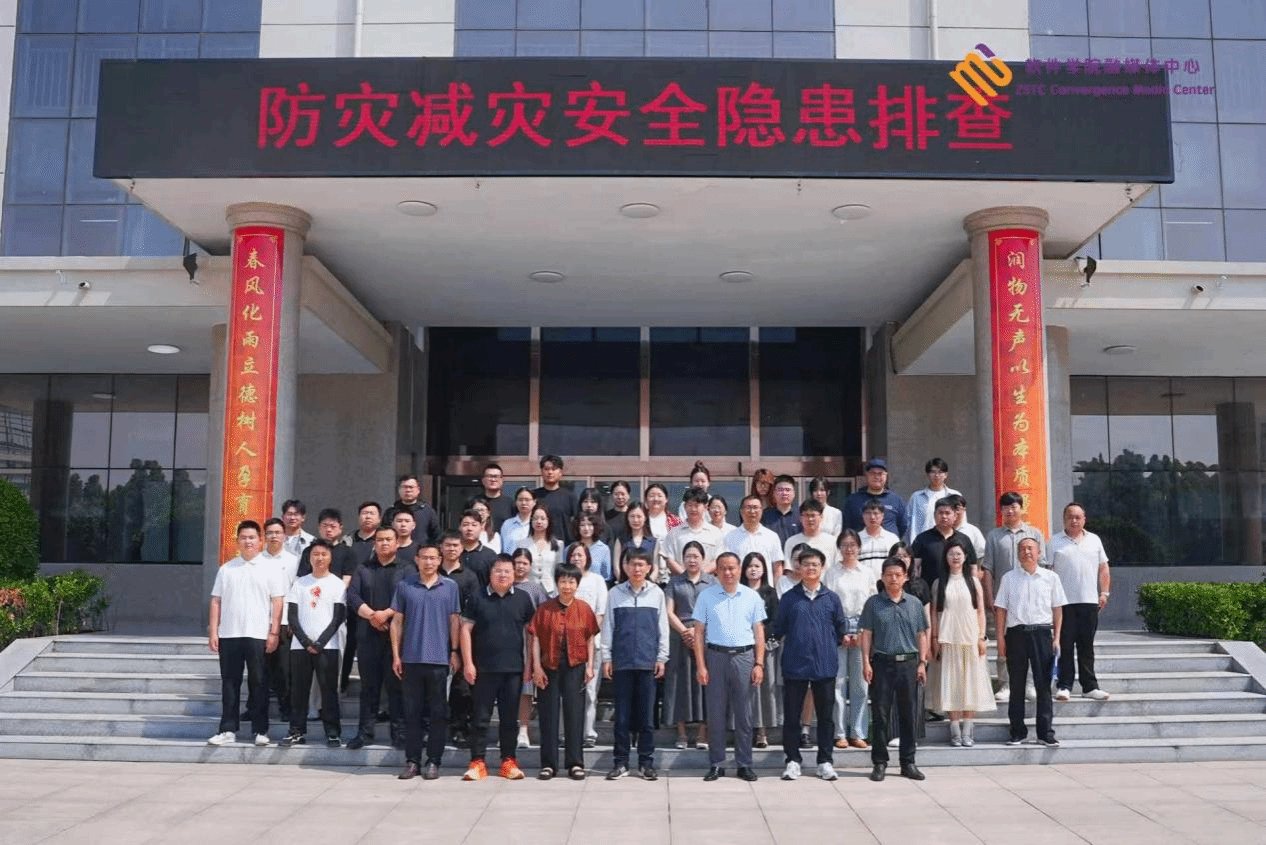 消除校园安全隐患