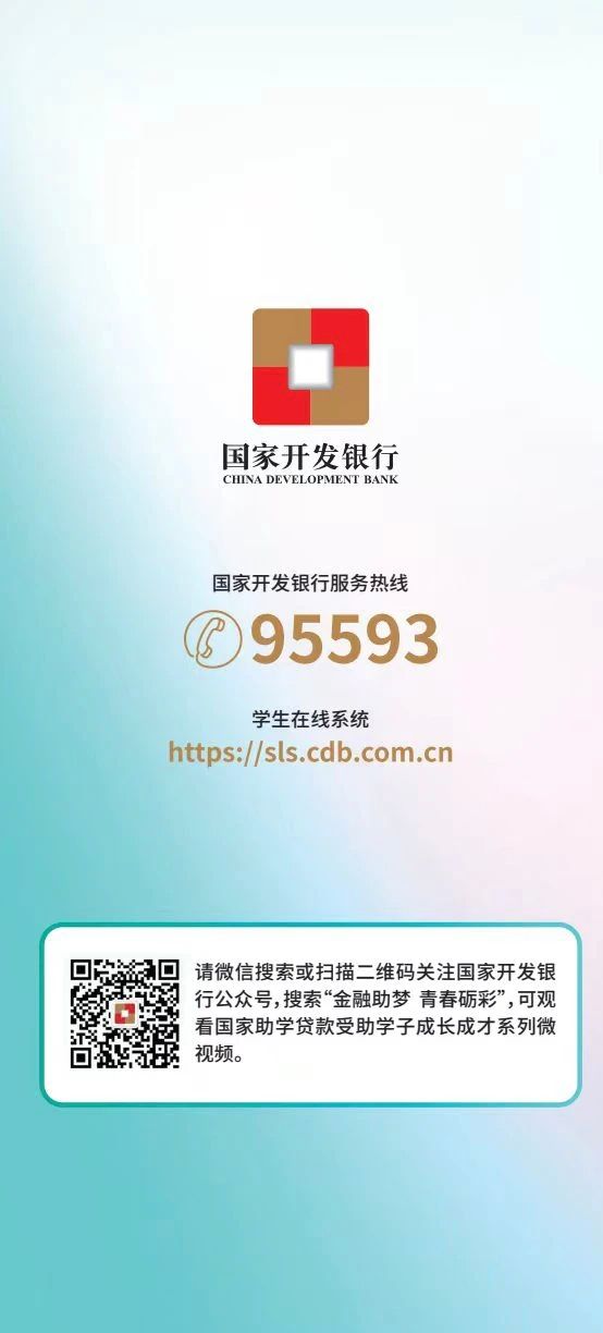 郑州软件职业技术九州ku平台成为英超