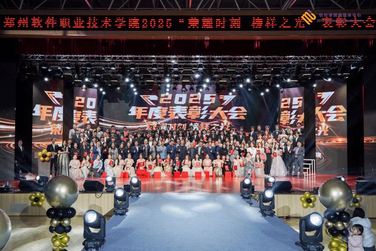 大会在庄严的国歌声中拉开帷幕