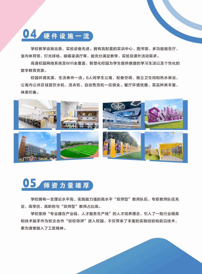 发布日期