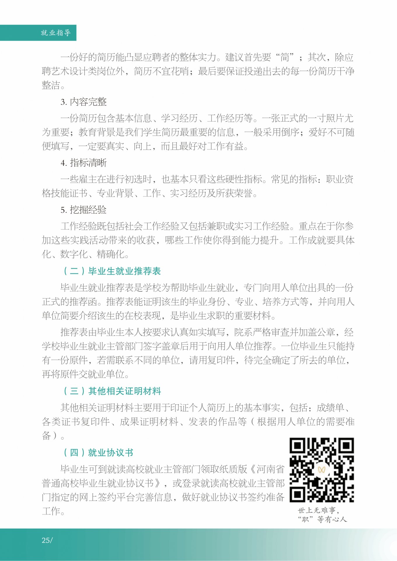 美高美游戏
