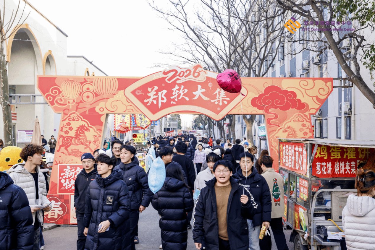 暖意融融