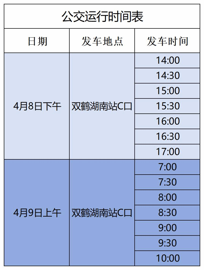 魅力校园