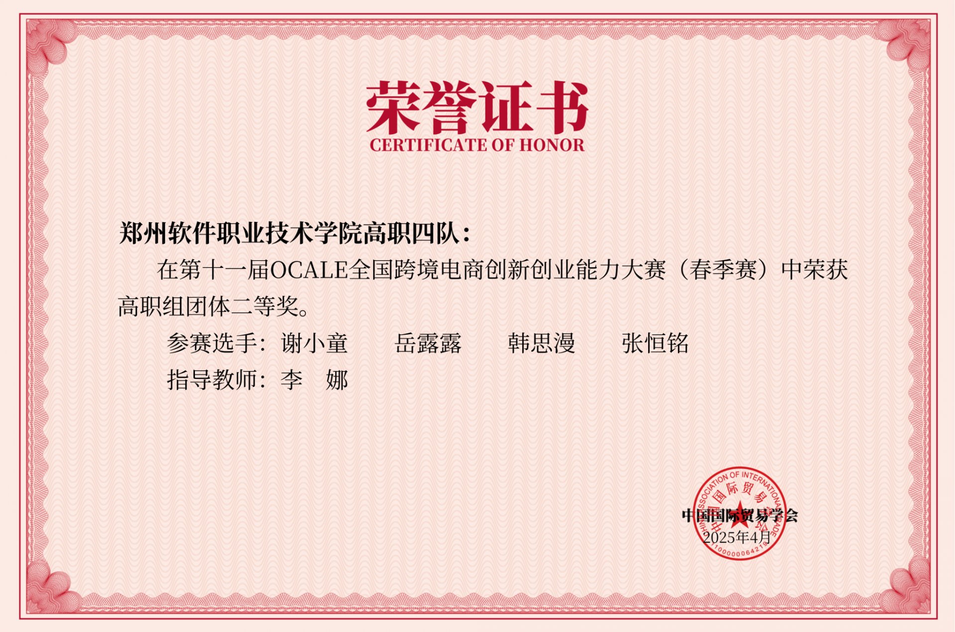 也锻炼了他们的实践应用能力