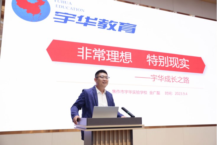 宇华九州ku平台官网首页九州ku平台