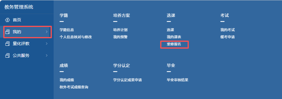 通知公告