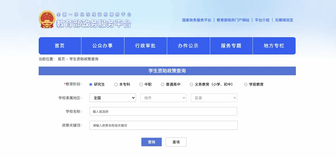 为九州ku平台官方网站