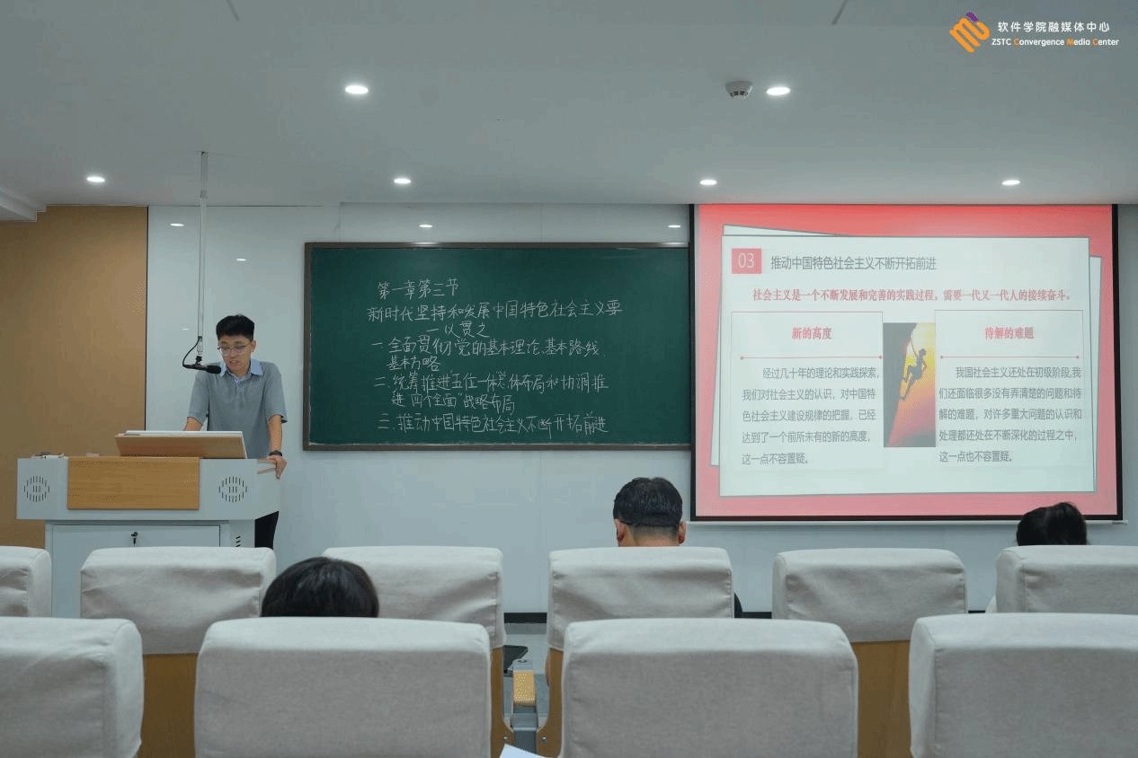 各教研室主任及新聘教师参加会议