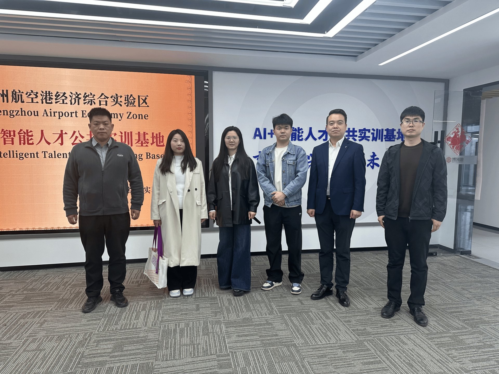 河南省宏安航空科技有限多乐彩手机版登