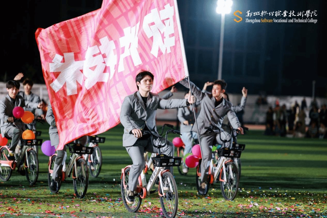 《跃动星河》以灵动舞姿尽显运动与艺术