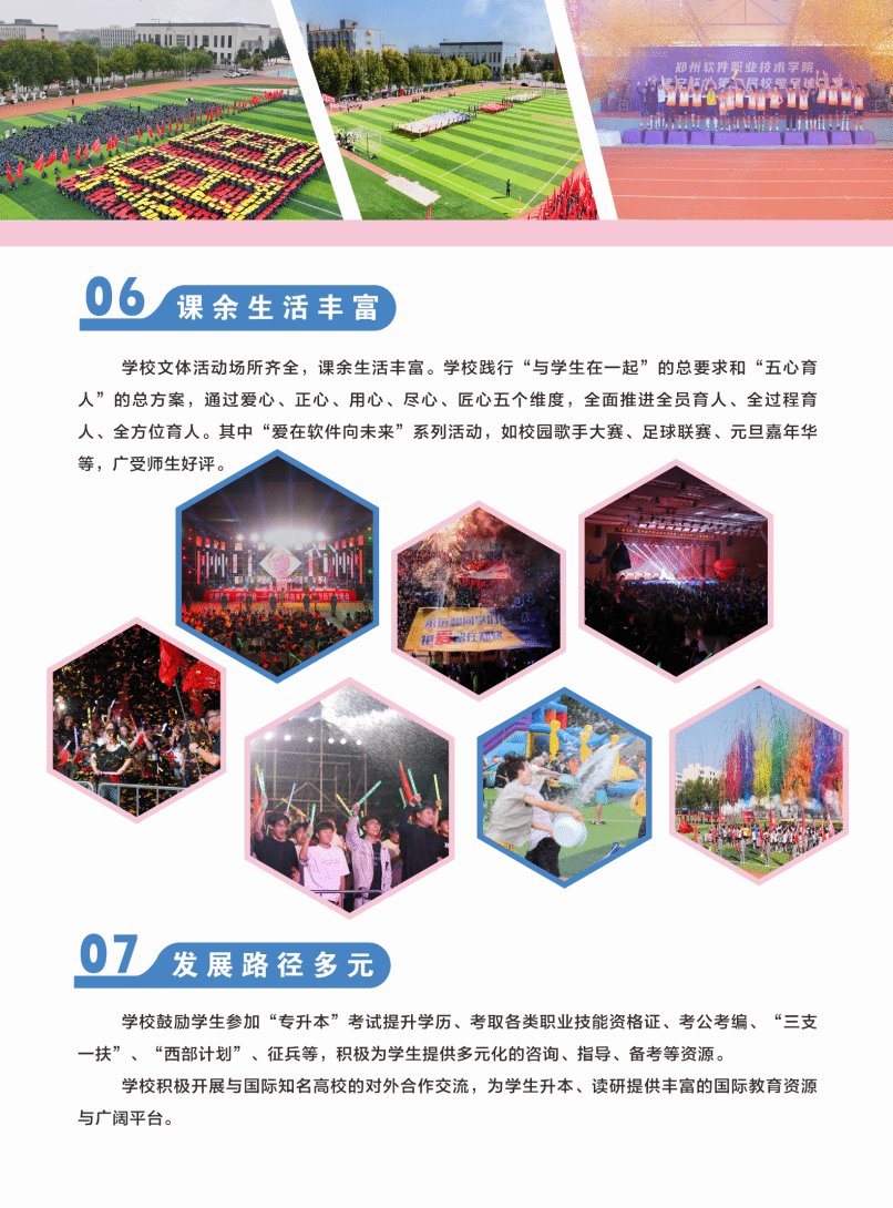 电商多乐彩福利入口