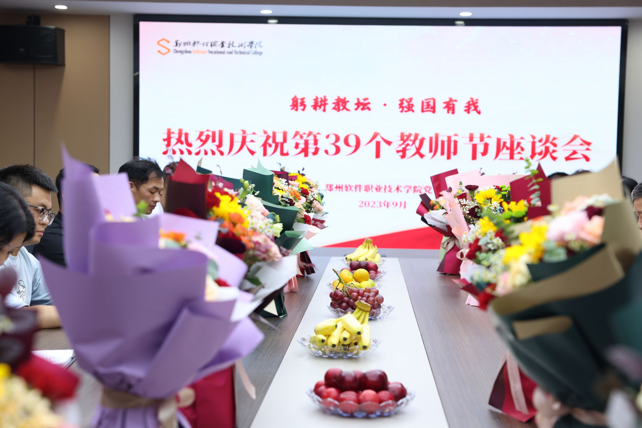 郑州软件职业技术九州ku平台活动入口