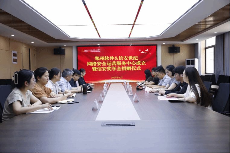 郑州软件职业技术美高美游戏成为世俱杯