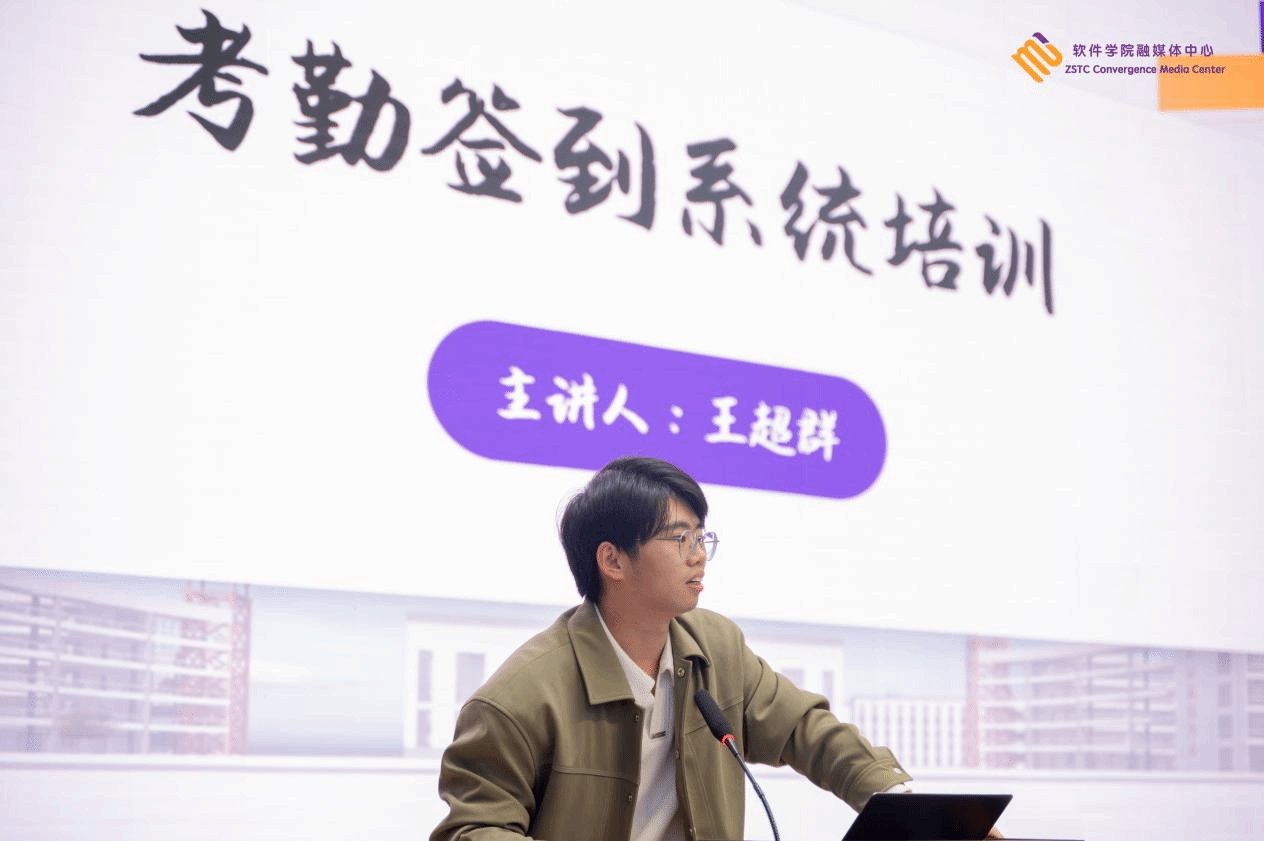 九州ku平台官网优惠活动成功举办教学