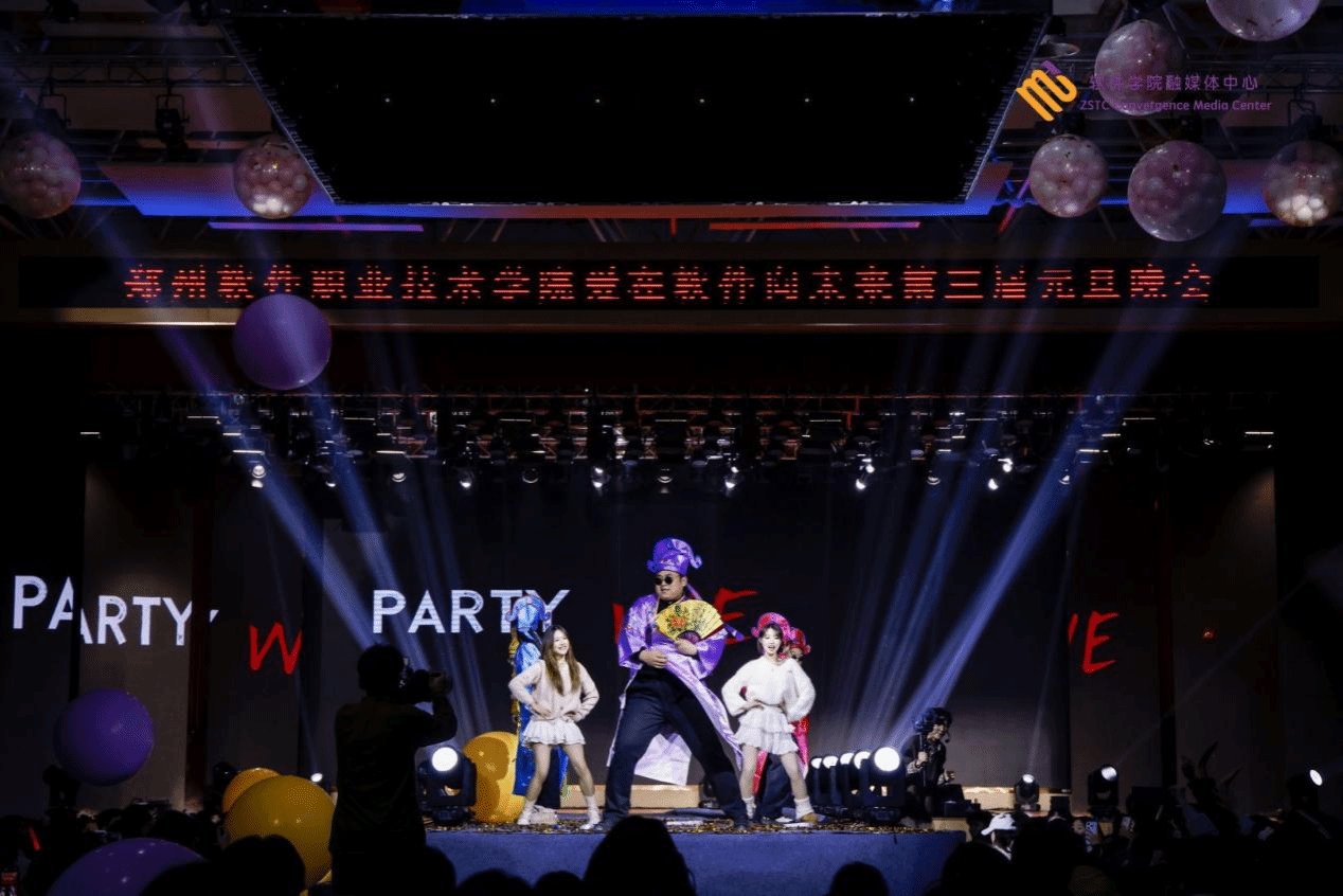 展现多元艺术风采