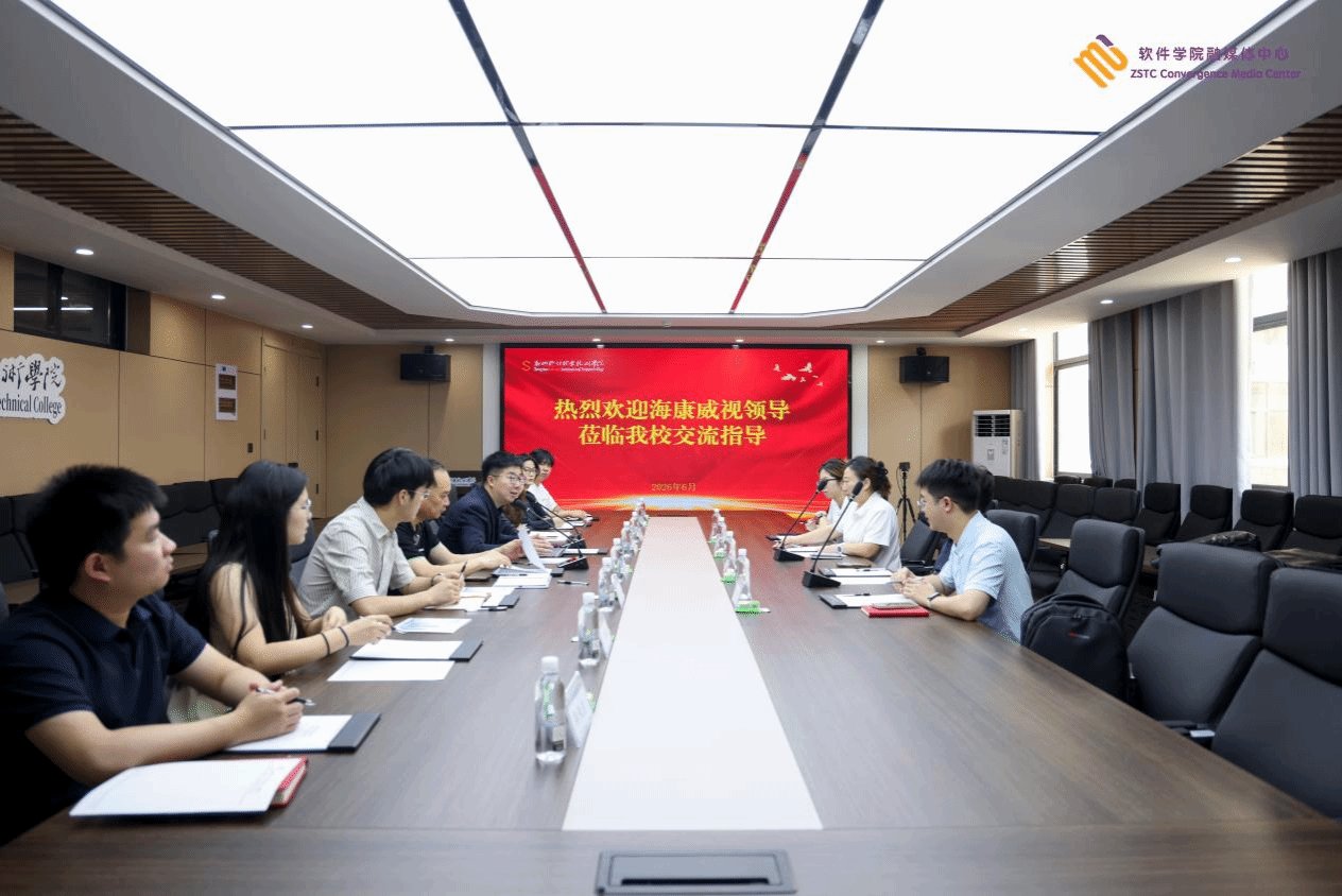 海康威视IPC制造中心总监程翠紫