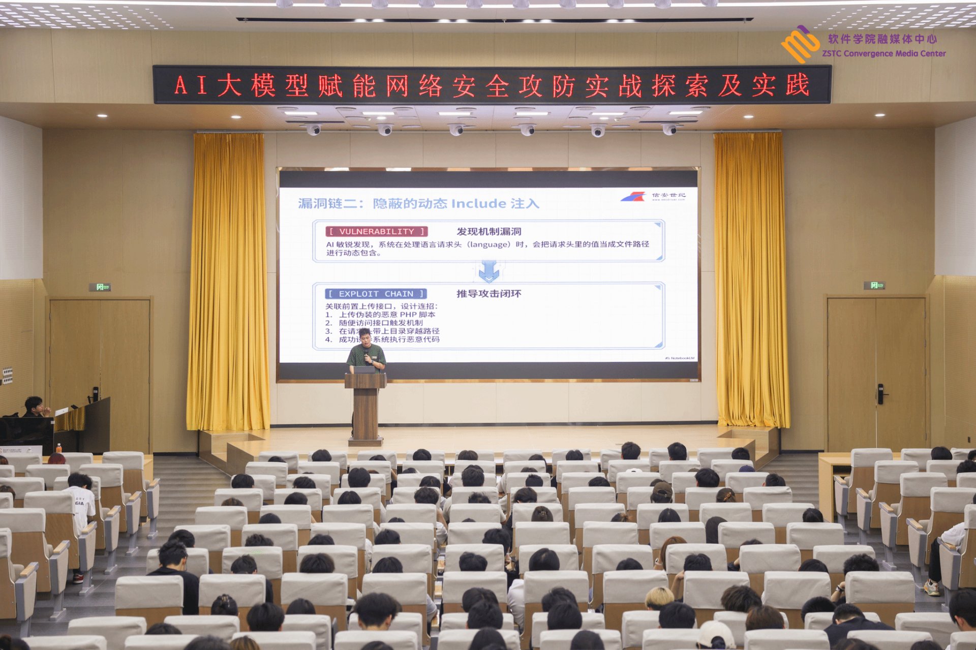 为深化产教融合