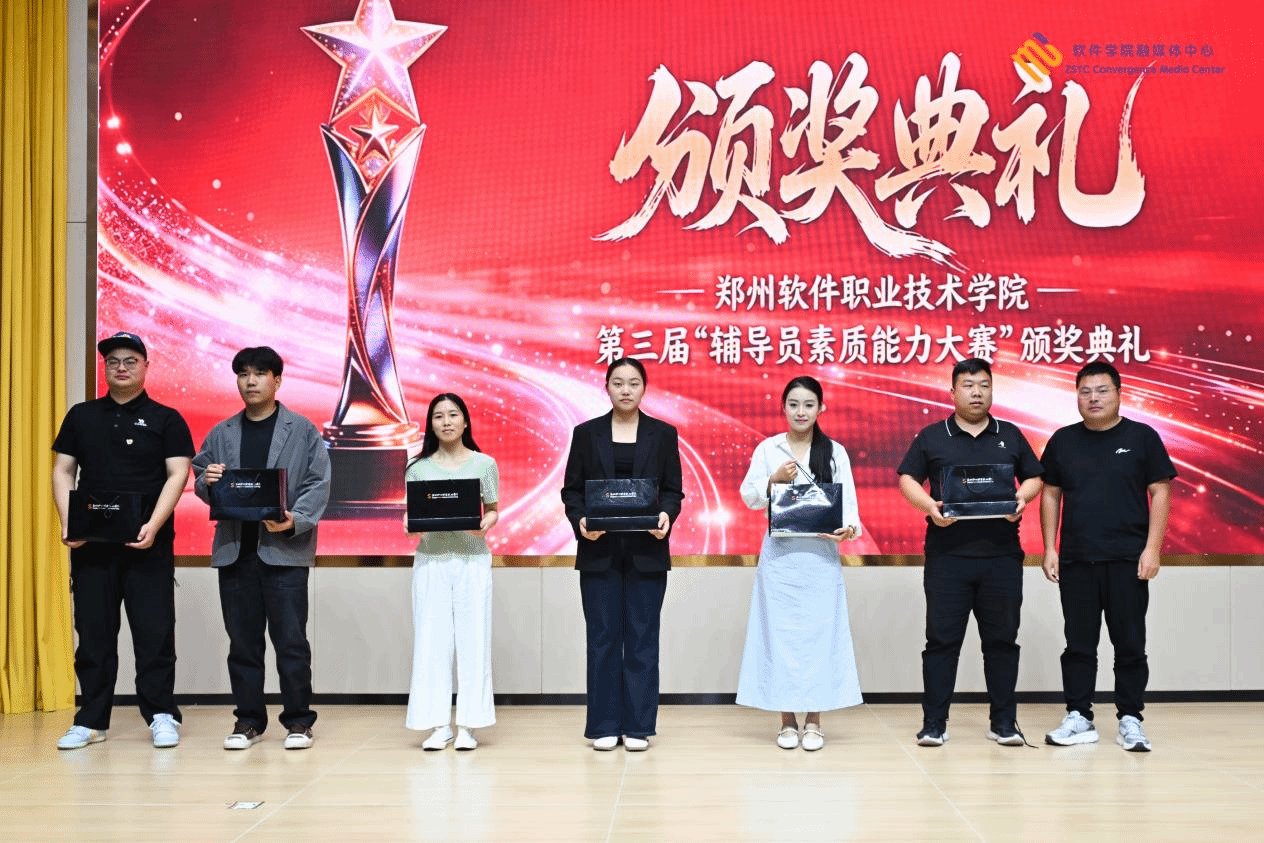本次大赛设置初赛