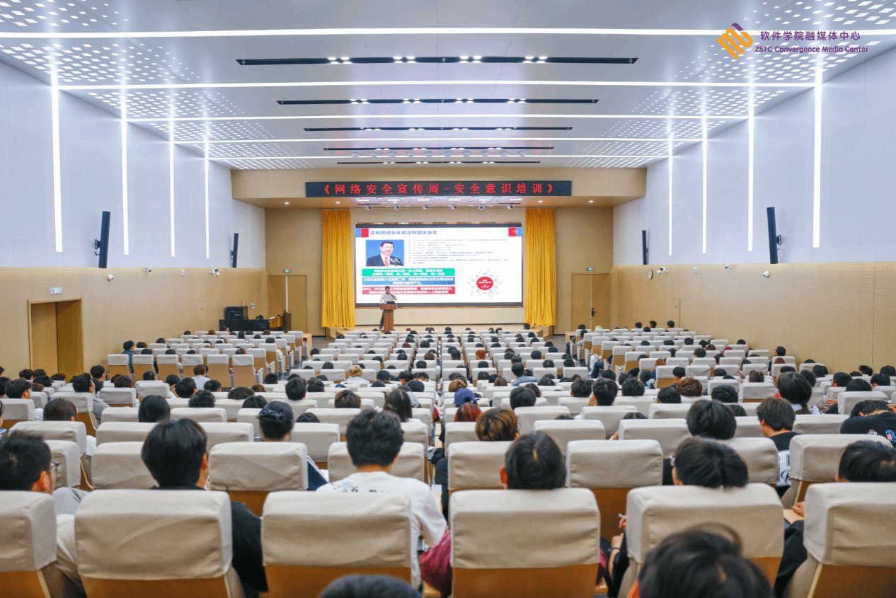 网络安全靠人民”的号召