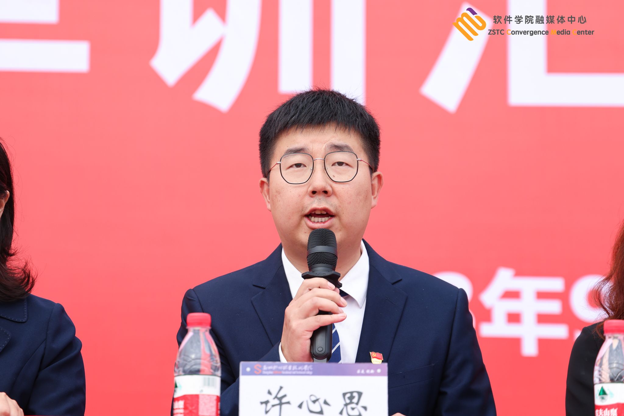 九州ku平台手机版登录办公室副主任张