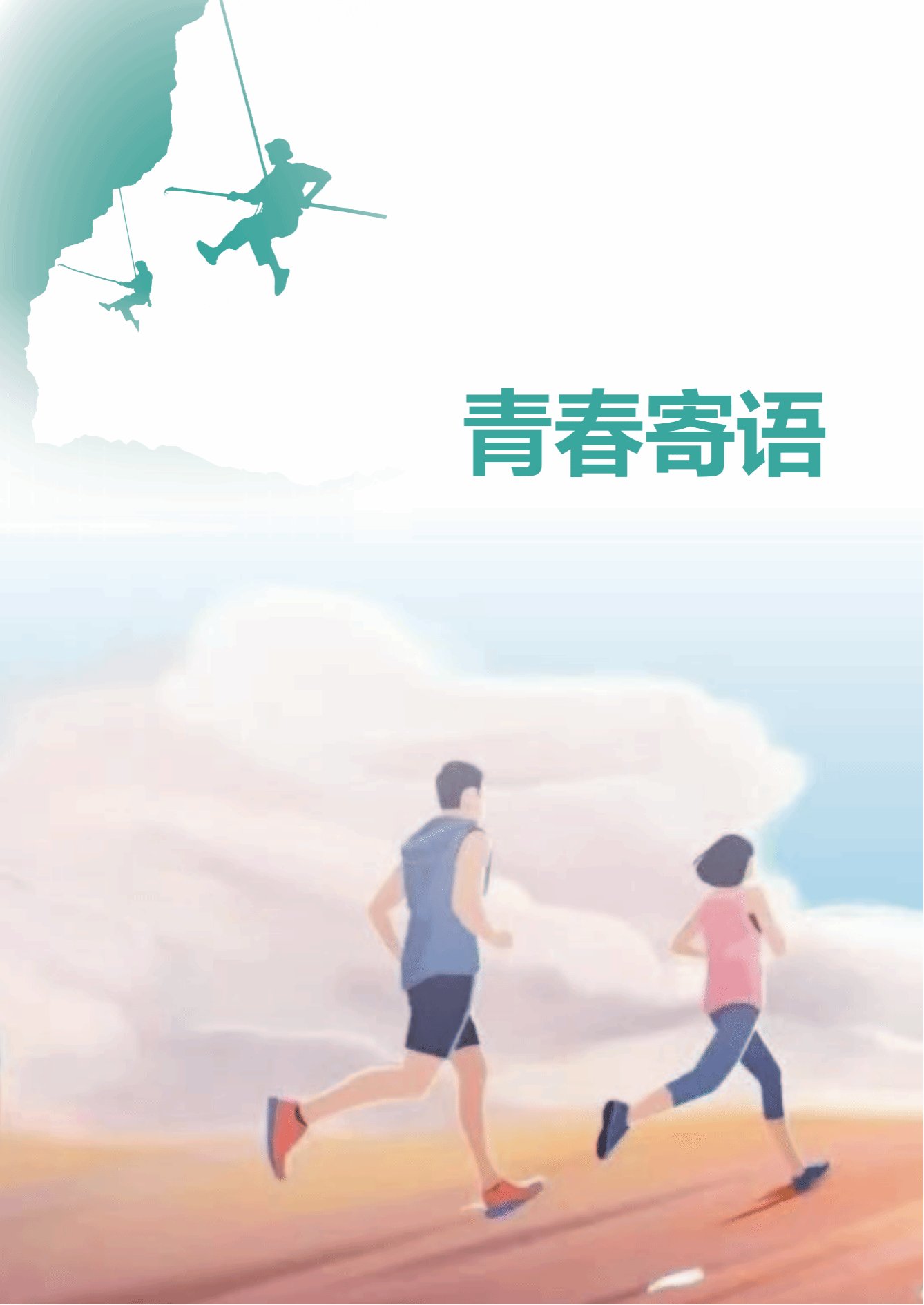 那不勒斯携手多乐彩公布官方合作