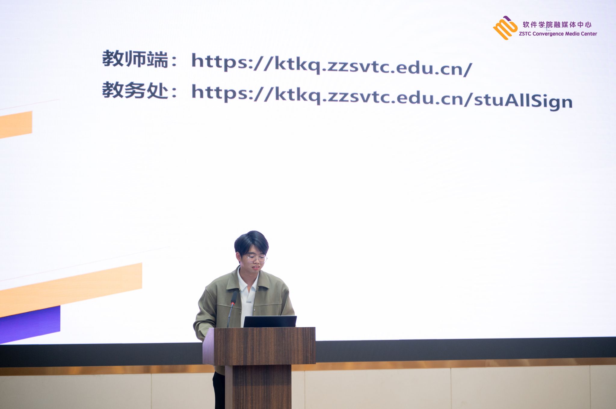 提升课堂管理效率