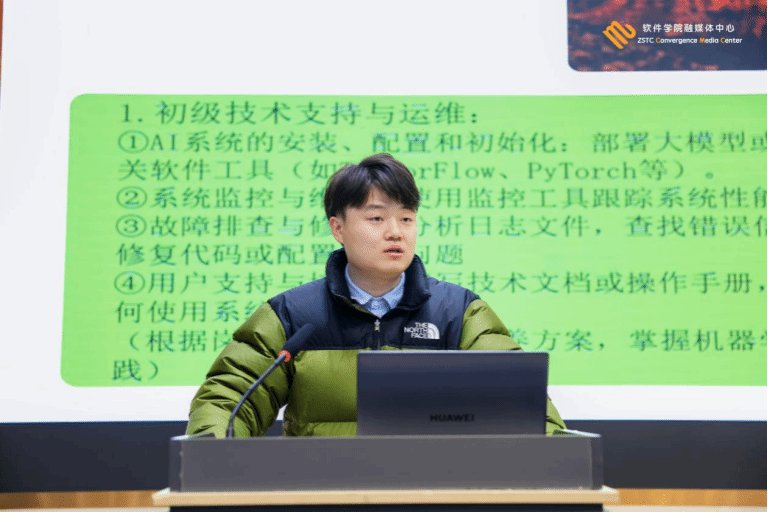 理清专业建设思路