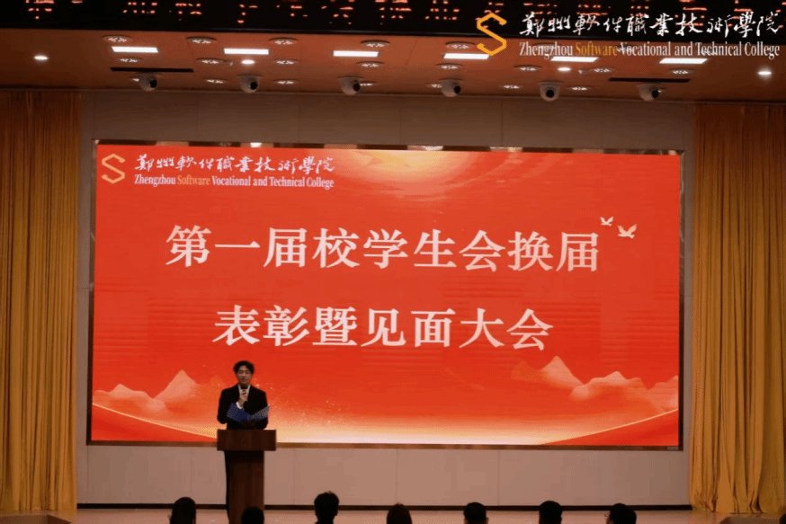 保障九州ku平台官网优惠活动会工作高