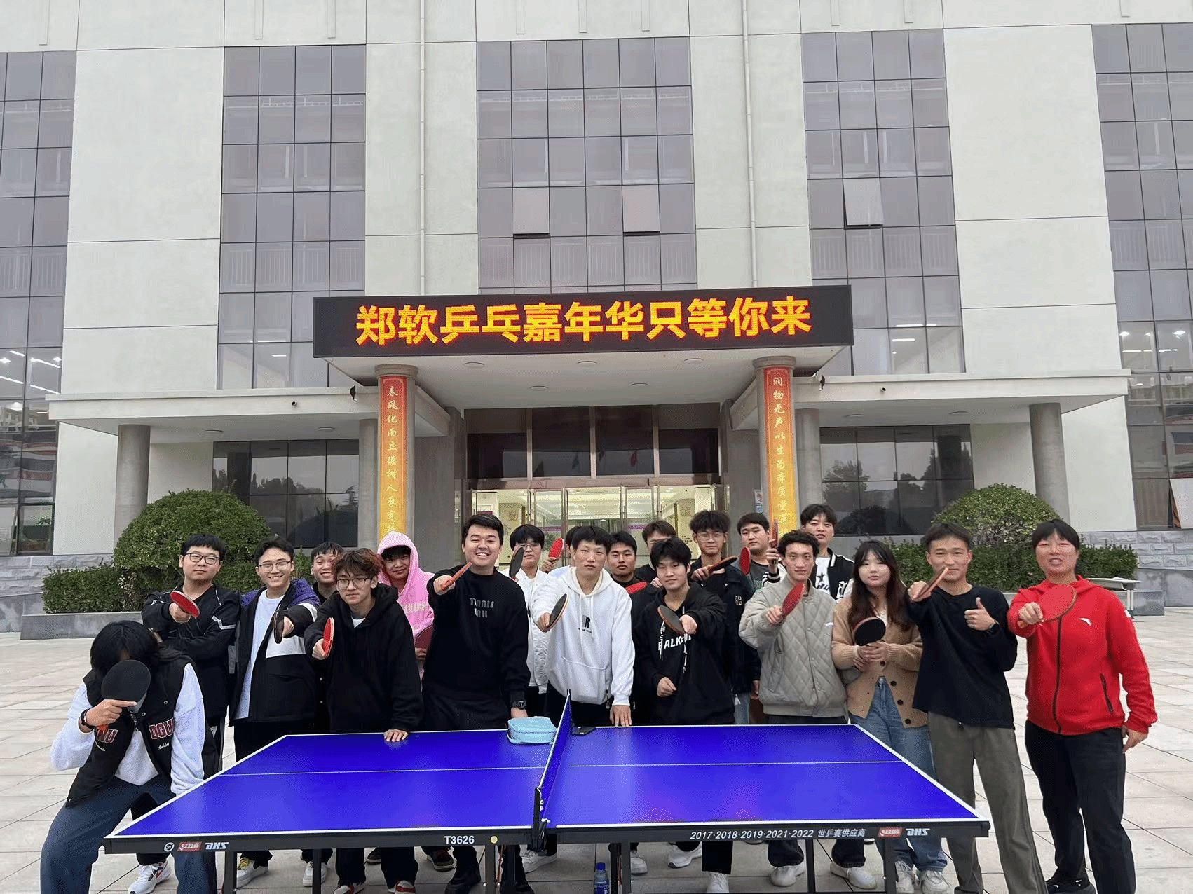 培养美高美游戏官网常用功能师生积极主