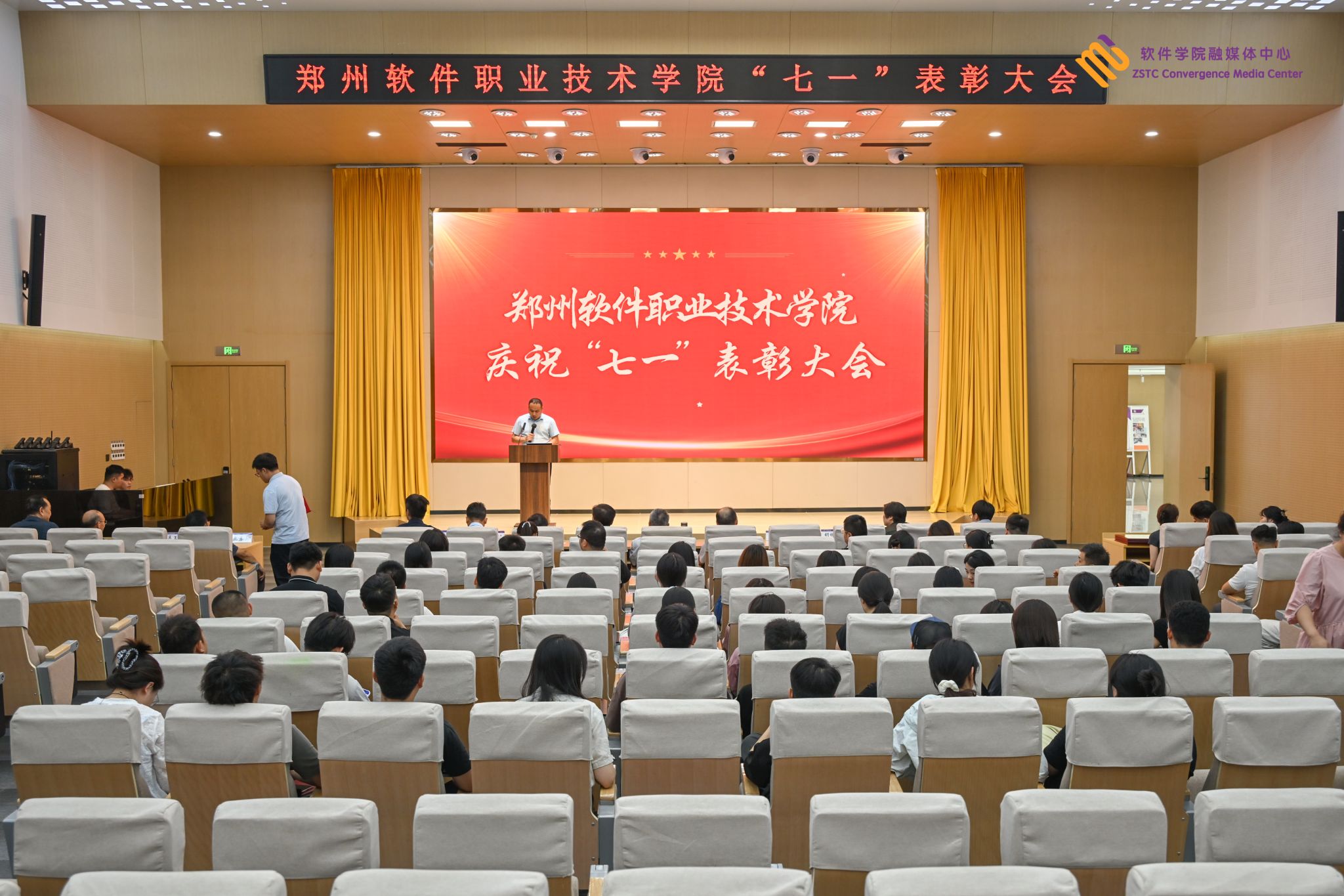 全体党员参会美高美游戏官网首页