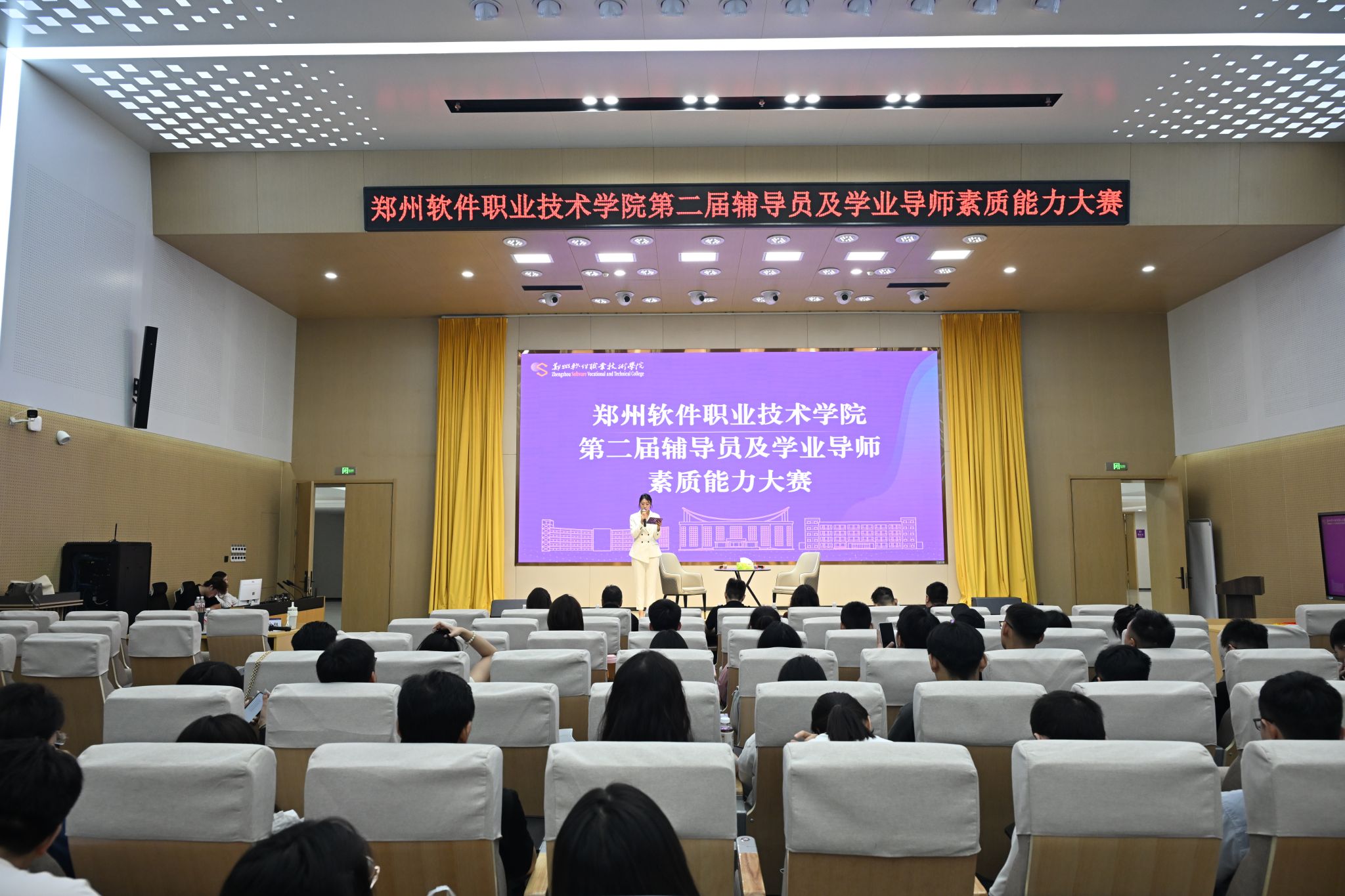 案例研讨