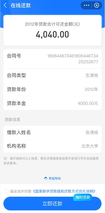 具体步骤如下