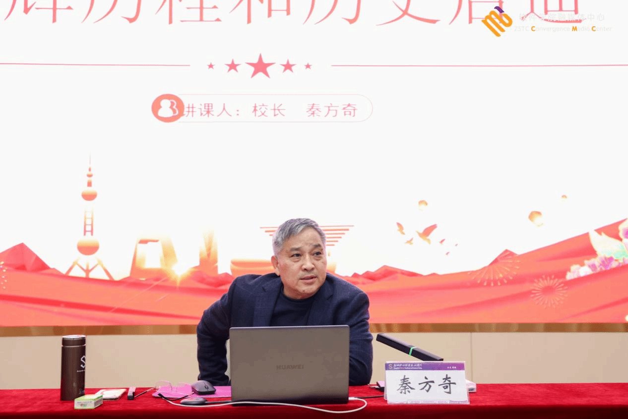 现场座无虚席