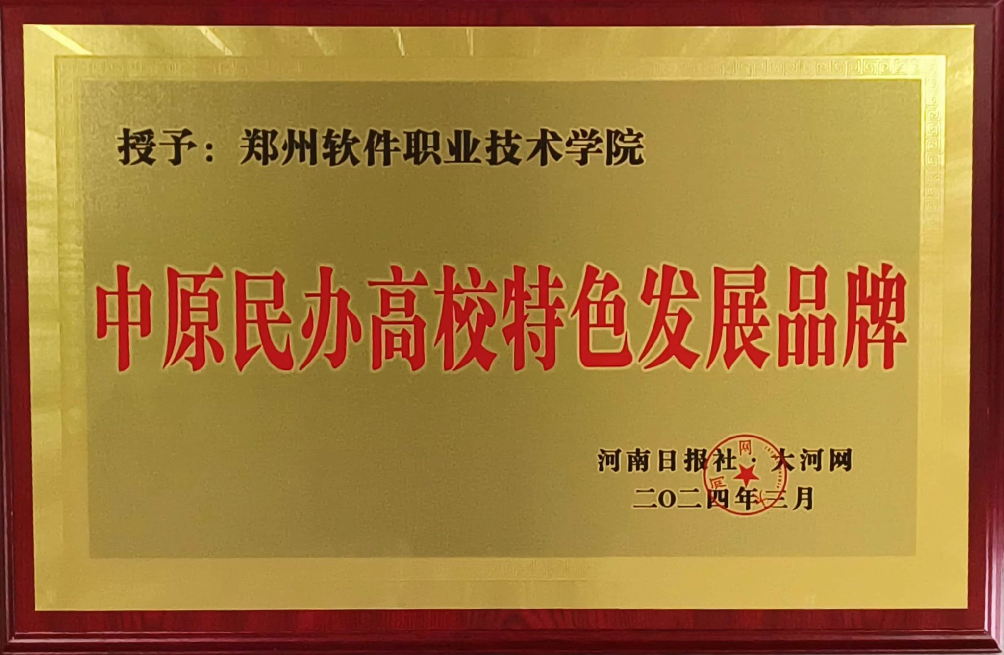 例如多乐彩官网入口因办学特色明显
