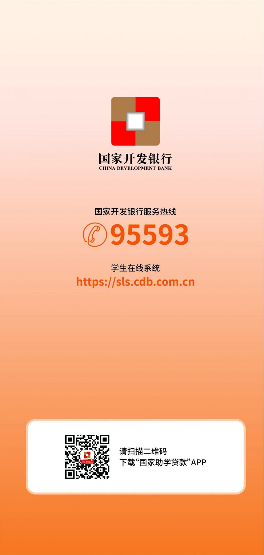 郑州软件职业技术美高美游戏官网规则须