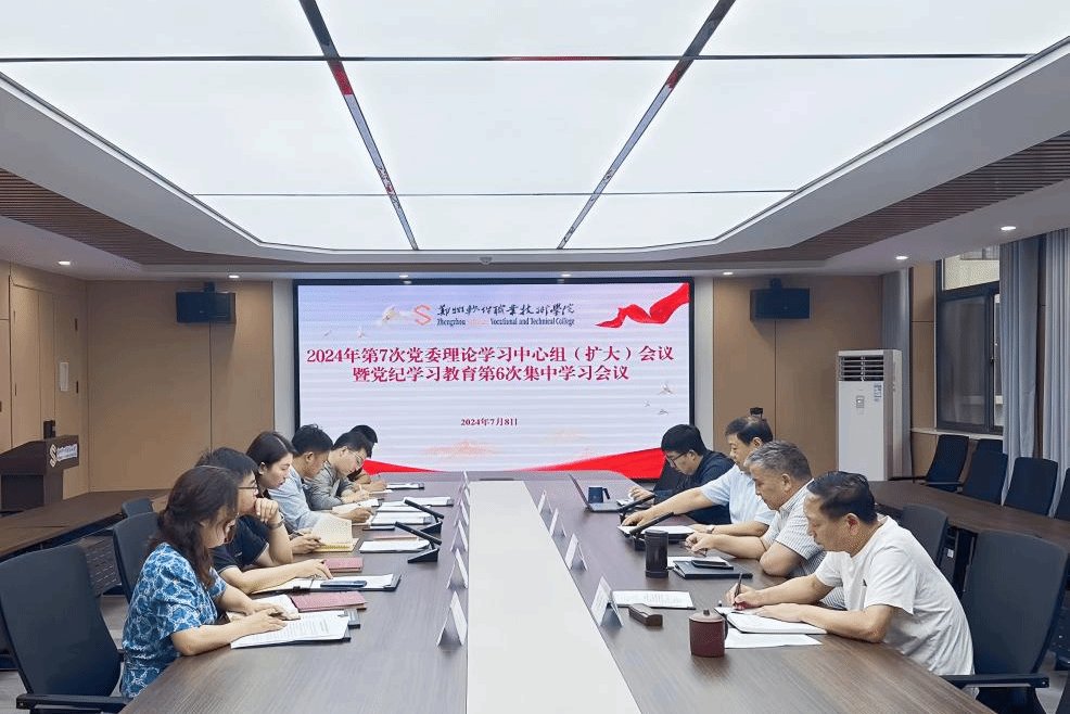 在示范课讲课观摩会环节