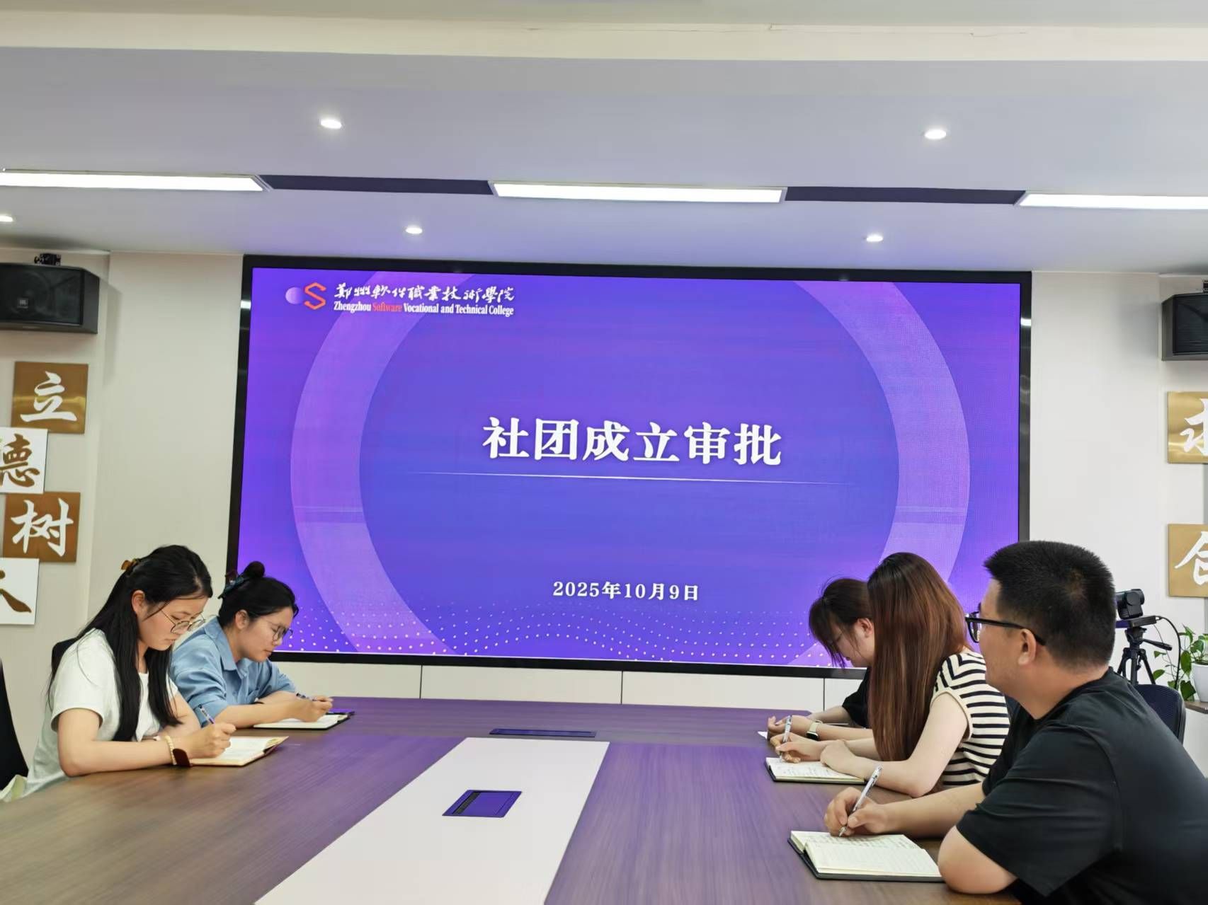 深入贯彻新时代高校多乐彩最新版下载社