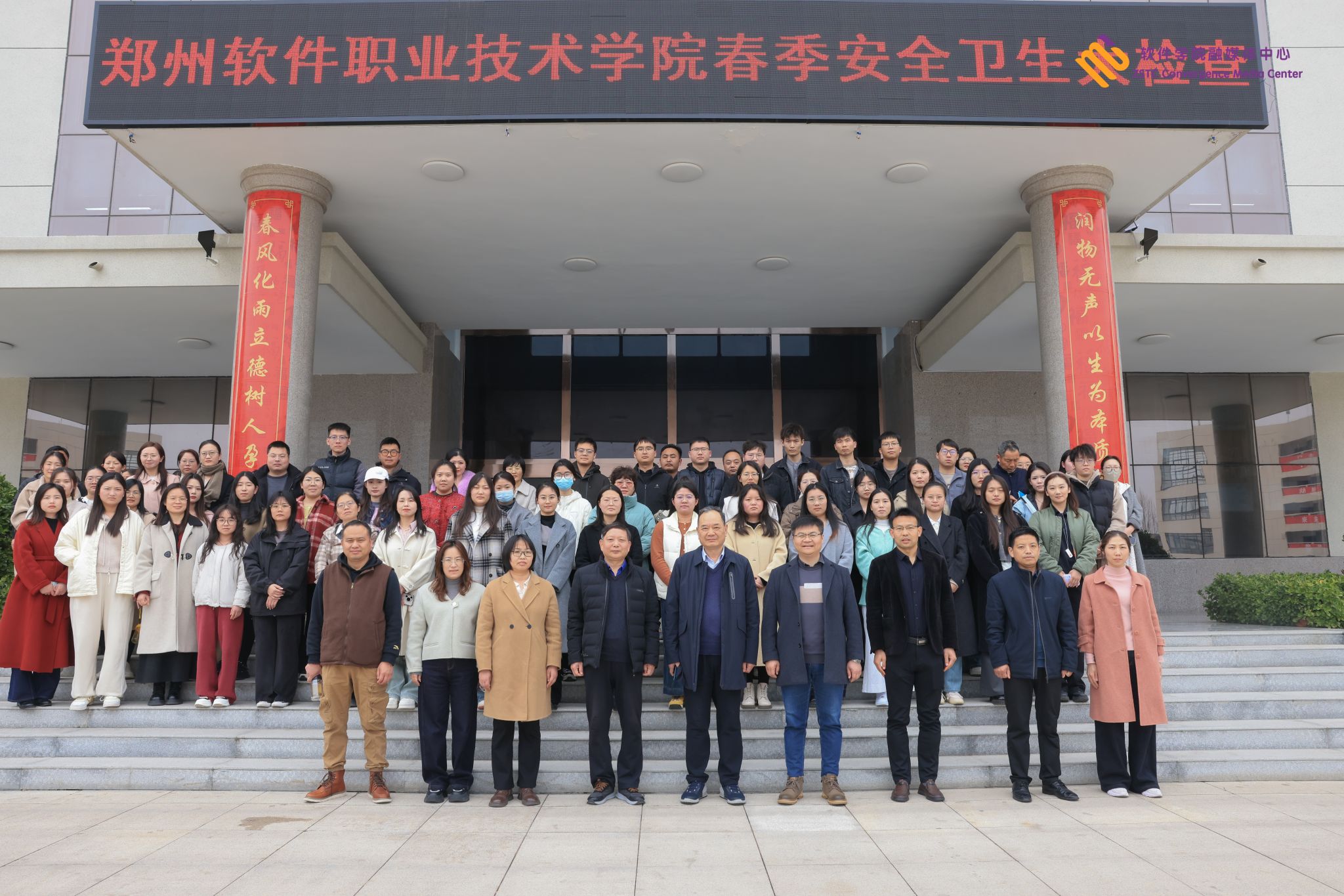 进一步加强校园安全管理