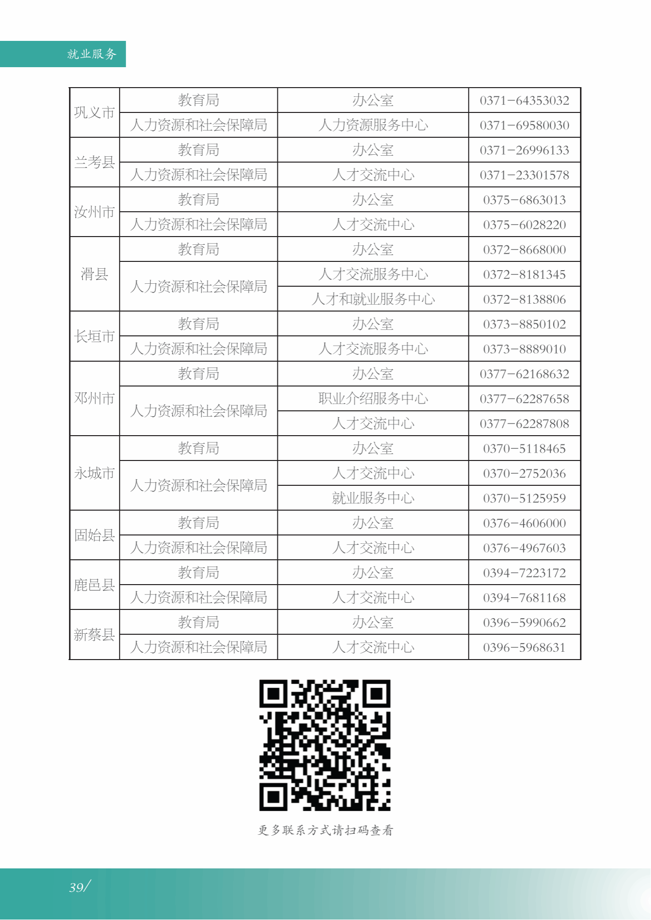 美高美游戏